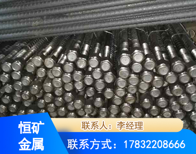 衡水左旋螺纹锚杆