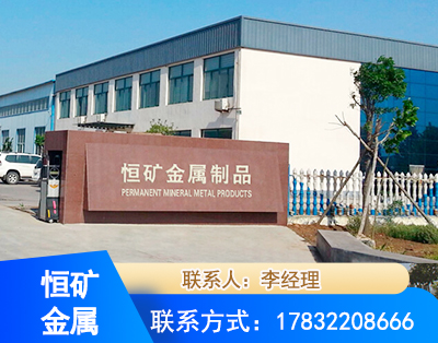衡水厂房厂貌