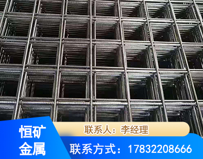 衡水钢筋平焊网
