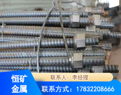 衡水右旋螺纹锚杆