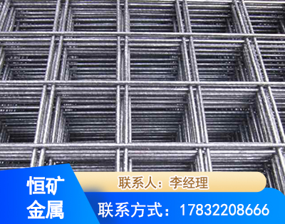 衡水钢筋平焊网