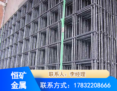 衡水钢筋平焊网