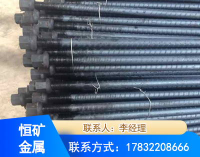 衡水左旋螺纹锚杆